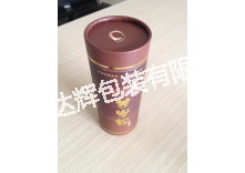 Cosmetics Paper Cans
