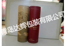 Paper Cans for Red Wine