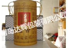 Food Paper Cans 2