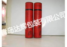 Incense Paper Cans