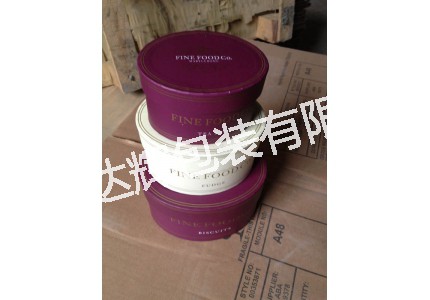 Precision mounted gift box