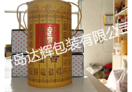 Food Paper Cans 2