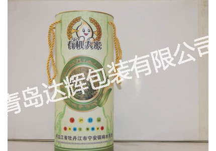 Food Paper Cans 2