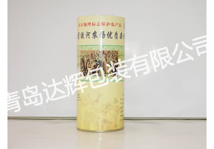 Food Paper Cans 2