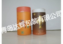 茶葉罐