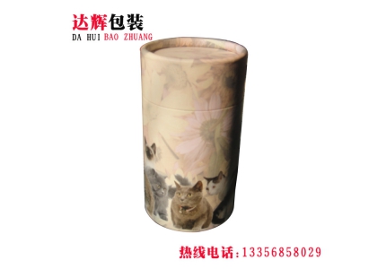 茶葉紙罐